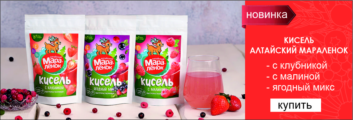 Кисели для детей