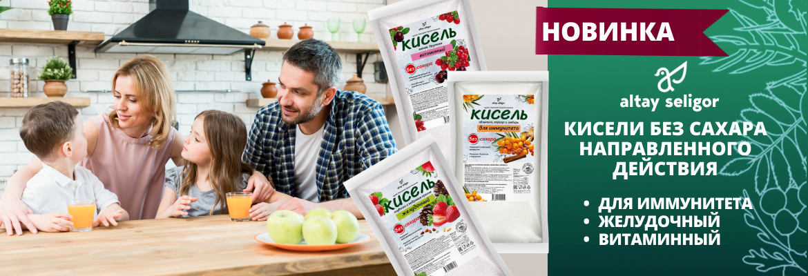 Кисели без сахара с крахмалом