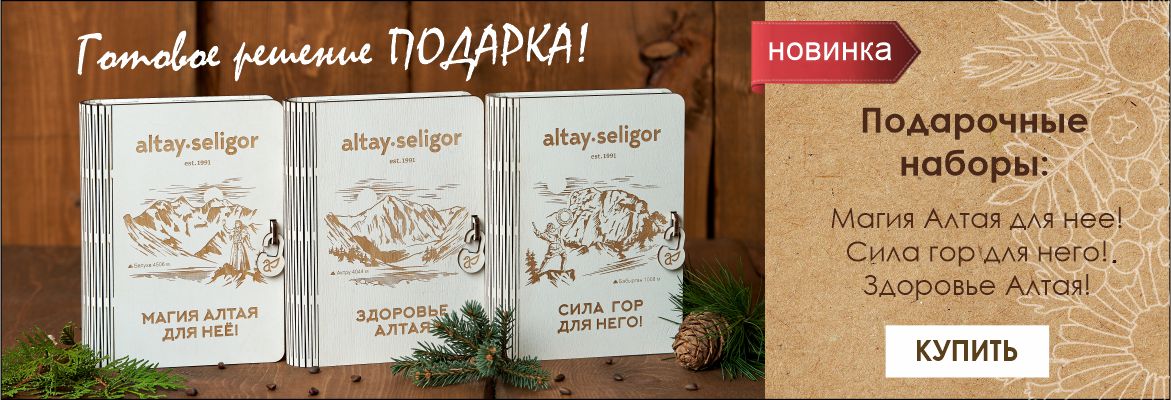 Подарочные наборы новые