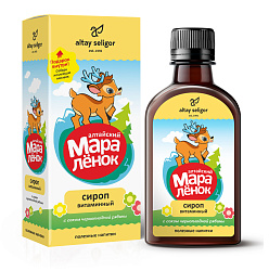 Сироп "Витаминный" Алтайский мараленок Сироп "Витаминный" Алтайский мараленок