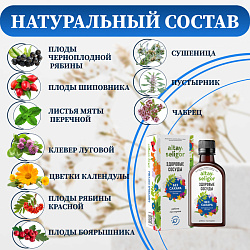 Здоровые сосуды бальзам без сахара