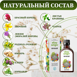 Мужской Бальзам без сахара