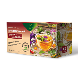 Травяной чай "Противопростудный"