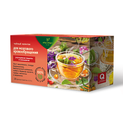 Травяной чай "Для мозгового кровообращения"