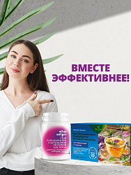 Пищевая добавка "При повышенном содержании мочевой кислоты" в капсулах, 30 шт