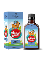 Сироп "Для зрения" Алтайский мараленок Сироп "Для зрения" Алтайский мараленок