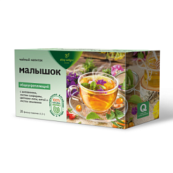 Травяной чай "Малышок" Травяной чай "Малышок"