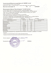 Масло кедровое "Алтай-Селигор" 250 мл Масло кедровое "Алтай-Селигор" 250 мл